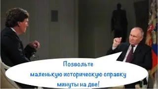 Ответ подписчику на комментарий про Украину 🇺🇦 и украинцев. Отрывок стрима от 04.01.2024