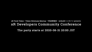 【xR Tech Tokyo枠】xR Developers Community Conference #xRDCC #xRTechTokyo