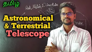 Astronomical|Terrestrial|Telescope|Physics 12|Tamil|MurugaMP