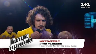 Илья Резников — "I was made for loving you, baby" — четвертьфинал — Голос страны 11