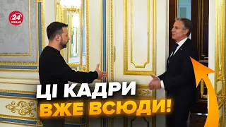 🔥До кінця! Момент зустрічі Зеленського і Блінкена потрапив на відео. Ці кадри рвуть мережу