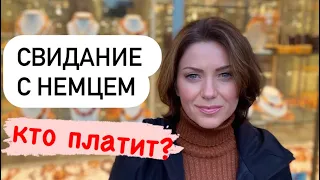 Сколько и за что платит иностранный жених