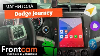 Магнитола Canbox H-Line 5623 для Dodge Journey на ANDROID в стиле Тесла