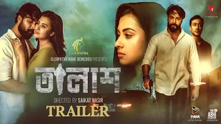 Talash Official Trailer | Ador Azad | Bubly | Saikat Nasir | Bangla New Movie 2022