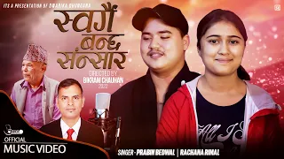 Sworga Banchha Sansar - Prabin Bedwal & Rachana Rimal | Dwarika Dhungana | New Nepali Song 2079