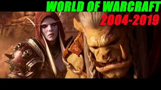 Все ролики (синематики) World of Warcraft включая 8.2.5 "Расплата".