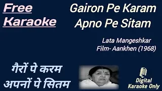 Gairon Pe Karam Apno Pe Sitam Aye Jaane Wafa | Karaoke | HD Karaoke With Lyrics Scrolling