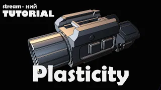 MykhailykArt. 1. Plasticity