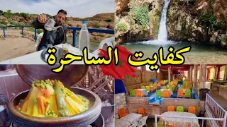 واحة كفايت سحر الطبيعة وجمال المنظر الجهة الشرقيةgafait jerada