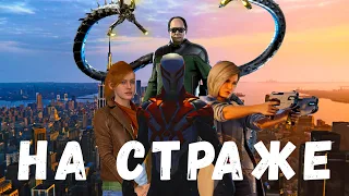 Прохождение Spider-Man (PS4) — Часть 1: На страже мира