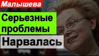 🔥У Малышевой СЕРЬЕЗНЫЕ проблемы 🔥Соловьеву это не нравиться 🔥Собчак и Мясников🔥