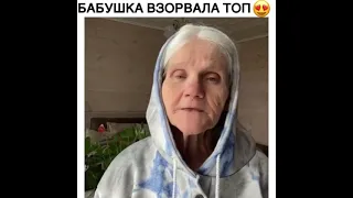 Бабушка перепела Мияги 😍 Лайк за бабушку . 2021