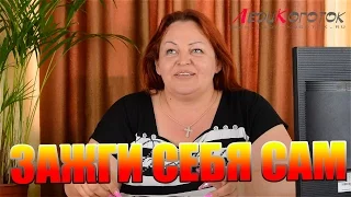 НЕ НРАВИТСЯ СИДЕТЬ В ЖОПЕ???)) --ВЫБИРАЙТЕСЬ!)) ВАМ ПОНРАВИТСЯ СНАРУЖИ!) Автор Елена Дзык