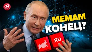 🤡Новое оружие ПУТИНА! – ГАЛЛЯМОВ о контроле интернета в России