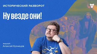 Ну везде они! / Алексей Кузнецов // 17.09.23