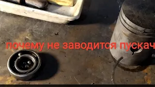 Причины неисправности ПД 10.