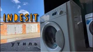 INDESIT 4kg | Утиль | Восстановление