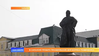 В Саранске прошло празднование Дня моряка-подводника