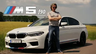 BMW M5 F90 - Новое значение ЧИСЛА «Пи»! (Тест драйв: БМВ М5 с M Driver's Package)