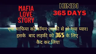 365 days (2020) movies explained in Hindi | 365 days full movie | Mafia love story / 365 days part 1