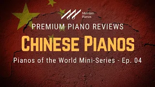 🎹﻿ Chinese Pianos | Essex, Baldwin, Pearl River, Ritmuller | ﻿﻿Pianos of the World - EP. 04﻿🎹