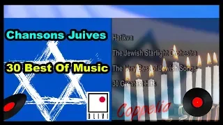 CHANSONS JUIVES - JEWISH MUSIC AND YIDDISH SONGS - 30 BEST OF MUSIC - COPPELIA MUSIC