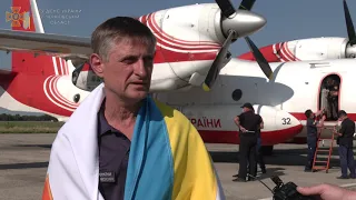 Авіація ДСНС України повернулася з Турецької Республіки