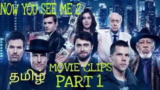 Now you see me 2 movie clips part 1 | Tamil