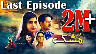 Mushk | Last Episode | HUM TV Drama | 13 February 2021 | An Exclusive Presentation by MD Productions
