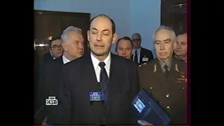 Новости. Отставка Ельцина 31-12-1999