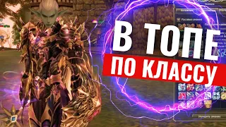 ТОП ПО РАССЕ И КЛАССУ, УДАЧНЫЙ СТАРТ НА L2MARS Lineage 2 Essence