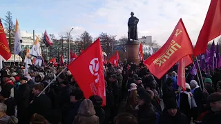 Митинг в Москве. ЛЕВЫЕ и другие партии. 15.02.2020 г.