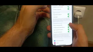 Быстро разряжается батарея Iphone 14 Pro. Эффективные настройки.