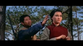 山歌恋 The Shepherd Girl 1964  SB