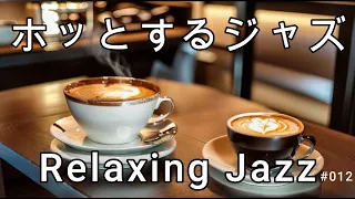 Enjoy a Relaxing Cafe Time with Bebop Jazz Melodies.