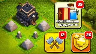 ПОТРАТИЛ ВСЁ ПОСЛЕ ПЕРЕХОДА НА ТХ9 ! #НЕДОНАЧУ ! CLASH OF CLANS