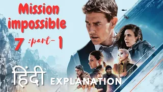 Mission: Impossible- Dead Reckoning part one explained in hindi || M.I 7 hindi explanation