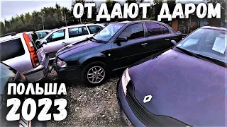 ПАДЕНИЕ ЦЕН НА АВТОРЫНКЕ ДЕШЕВЫХ АВТО В ПОЛЬШЕ | | MILLIONCAR 2023 | Tanie Autka Siechnice