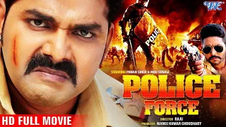 Police Force - ( 2022 ) पवन सिंह की इस भोजपुरी फिल्म ने बना डाला एक नया रिकॉर्ड