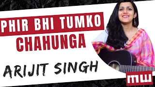 Main Phir Bhi Tumko Chahunga Guitar Chords Lesson | Easy Chords | Arijit Singh | Musicwale