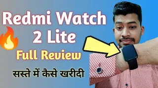 ⚡ Redmi Watch 2 Lite Full Review India