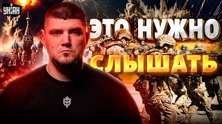 Послушайте ЭТО! Россияне восстали против Путина. White Rex - о первых боях РДК