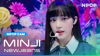 (4K) [NPOP CAM] NewJeans MINJI 'ASAP' Ι NPOP PREVIEW #4(20230823)