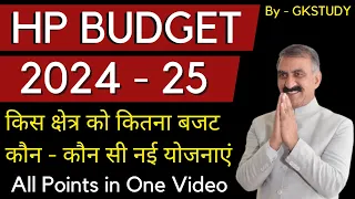 HP Budget 2024-25 !! Exam Related Points !!