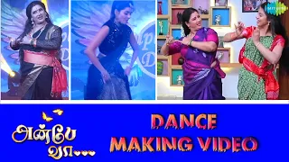 Anbe Vaa - Dance Making Video | Virat | Delna Davis | Saregama TV Shows Tamil