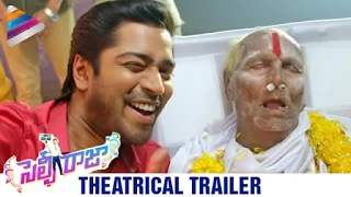 Selfie Raja Telugu Movie Theatrical Trailer | Allari Naresh | Sakshi Chaudhary | Telugu Filmnagar