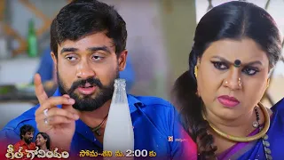 Geetha Govindam Telugu Serial Promo - 22nd December 2022 - Etv Telugu at 2:00 PM