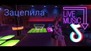 music video Avakin life : Артур Пирожков Зацепила