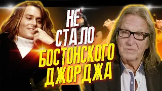 ДЖОРДЖ ЯНГ: ДЖОННИ ДЕПП ОГОРЧЕН / НОВЫЙ ДОКУМЕНТАЛЬНЫЙ ФИЛЬМ // ФАЙЛЫ ДЖОННИ ДЕППА