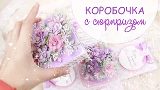 Коробочка-открытка  с сюрпризом /Скрапбукинг открытка/ Explosion Box Card with flowers /step by step